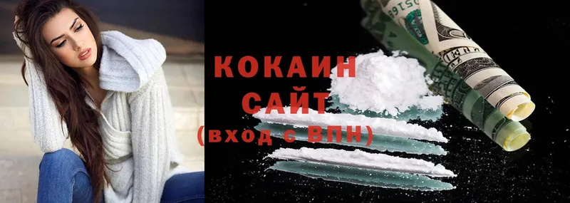 как найти   Туймазы  Cocaine 97% 